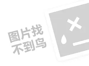 生意社大宗商品价格BPI，揭秘商品价格指数，如何让你的生意更有竞争力？（创业项目答疑）